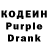 Кодеин напиток Lean (лин) Victor Sudakov
