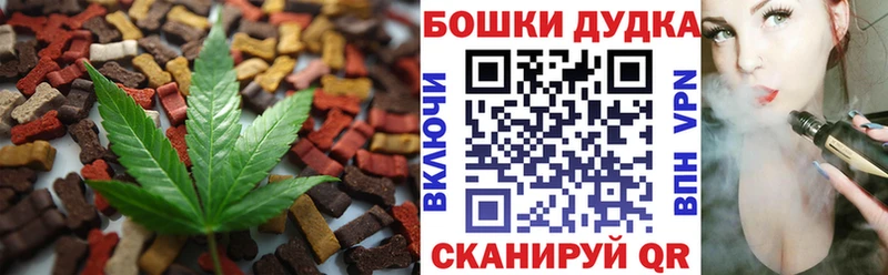 Cannafood марихуана  купить наркоту  ОМГ ОМГ   Арсеньев 