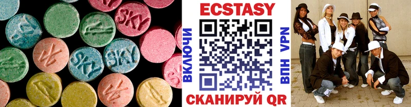 Экстази 250 мг  это официальный сайт  Арсеньев 