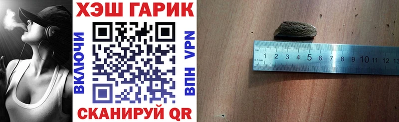ГАШИШ Изолятор  Арсеньев 