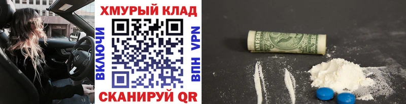 Героин Heroin  Арсеньев 