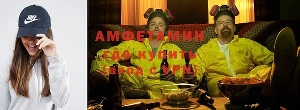 метамфетамин Армянск