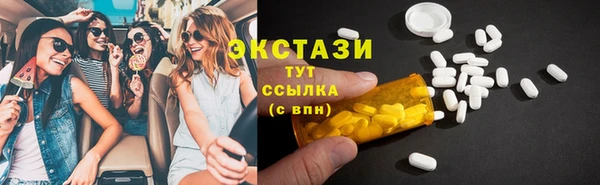 метамфетамин Армянск