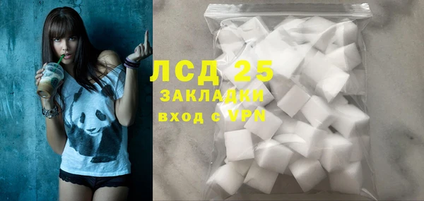 mdpv Арсеньев
