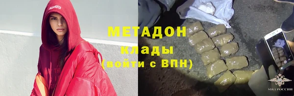mdpv Арсеньев