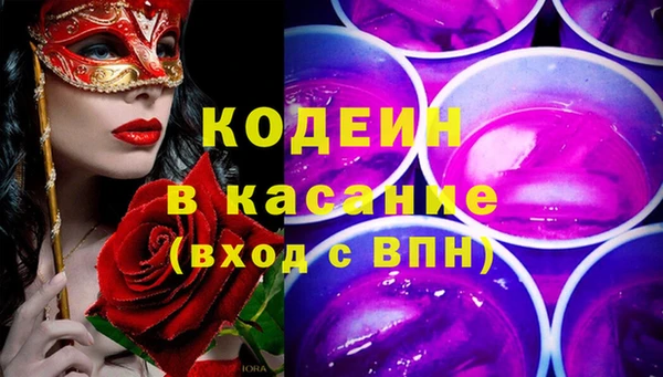метамфетамин Армянск