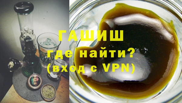 метамфетамин Армянск