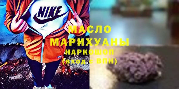 метамфетамин Армянск