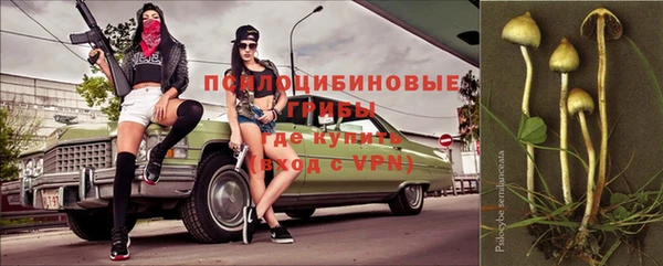 метамфетамин Армянск