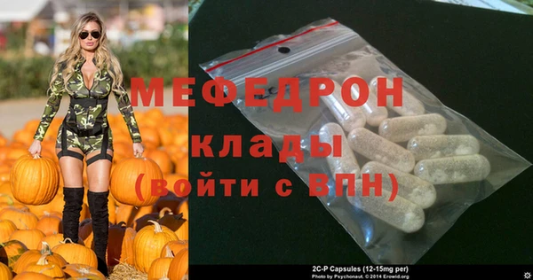 mdpv Арсеньев