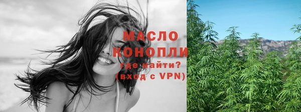 mdpv Арсеньев