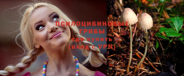 метамфетамин Армянск