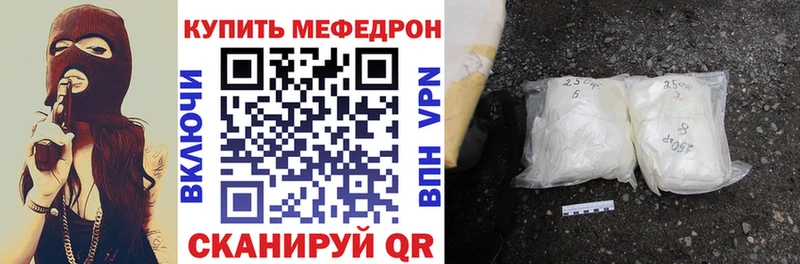МЕФ кристаллы  Арсеньев 