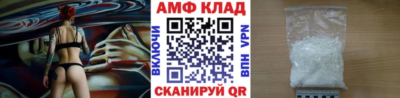 даркнет сайт Арсеньев мега ссылки Метамфетамин витя