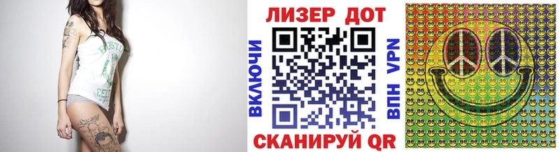 Марки 25I-NBOMe 1,8мг  купить  сайты  Арсеньев 