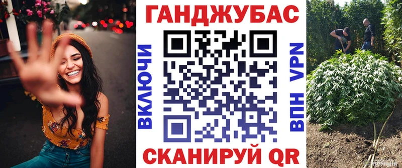 Марихуана тримм Арсеньев